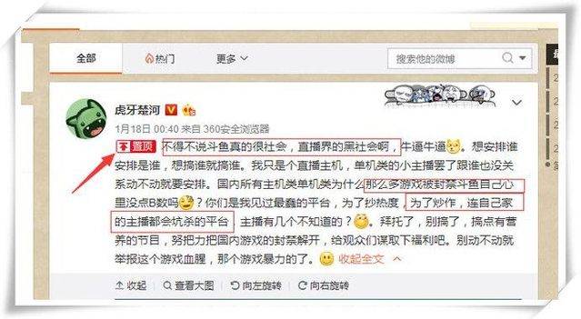 秒赞秒评大师离线平台_快手云控批量引流评论点赞_新浪微博评论点赞软件