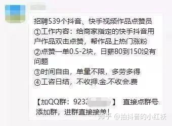 淘宝微信点赞赚钱_手机点赞赚钱方法_快手点赞评论赚钱