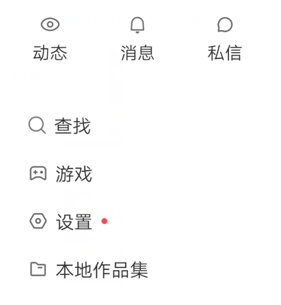 广东刷赞点赞软件_微信点赞头像怎么设置_快手怎么设置点赞显示