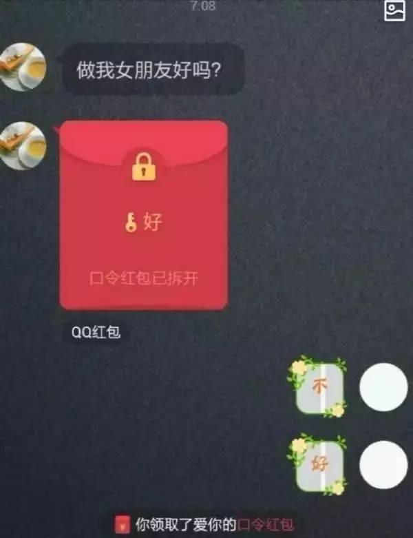 qq名片赞怎么禁止好友点赞_微信点赞互赞群_快手点赞兼职骗局