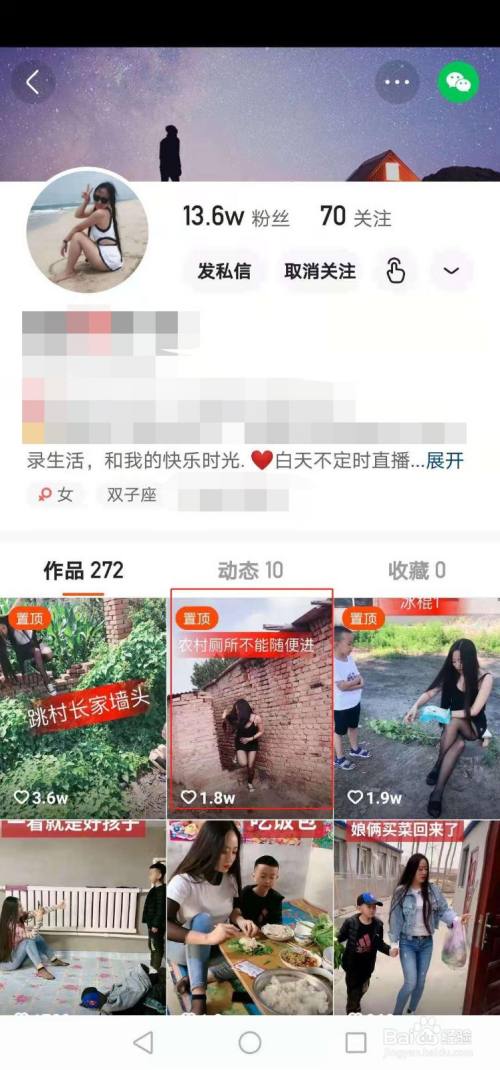 快手赞了是什么意思_快手live是什么意思_快手刷屏是什么意思