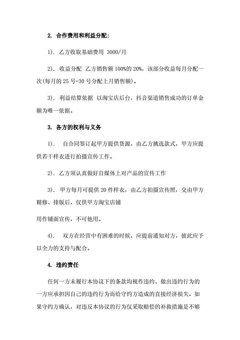 久久协议快手热评点赞_久久热99re久久热在线视频_新浪微博热评点赞回复