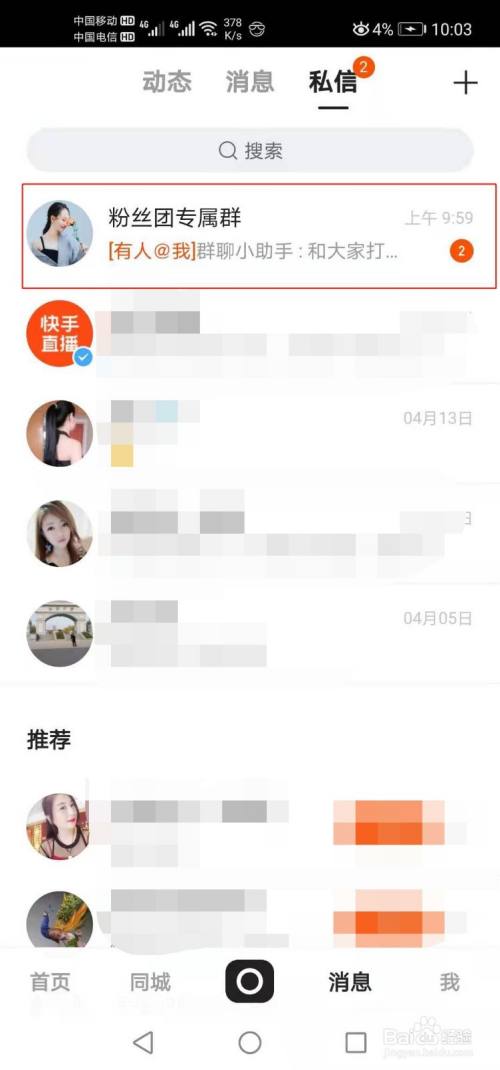 快手1元1000赞秒到_阿隆布鲁克斯27秒11分_qq秒赞网离线秒赞