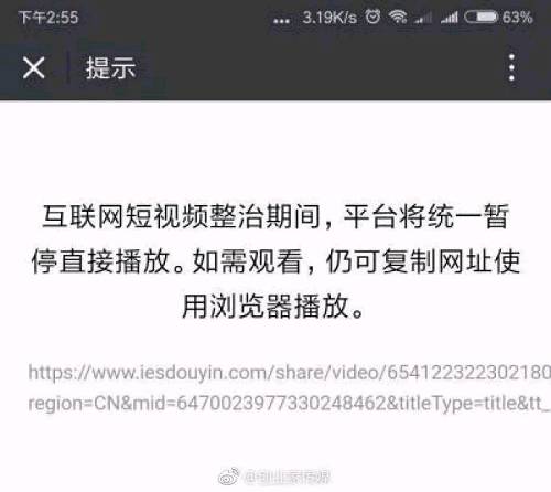 抖音怎么让更多人看到_微博点赞不让别人看到_快手赞怎么不让别人看到