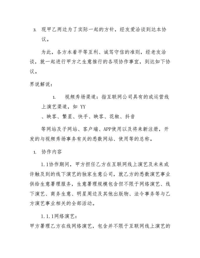 99热久久热视频播放_91pron free 牛牛热视频 久久热 720lu_久久协议快手热评点赞