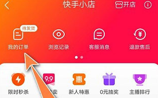 淘宝上刷快手粉_快手怎么上热门涨粉丝_快手上赞能清空