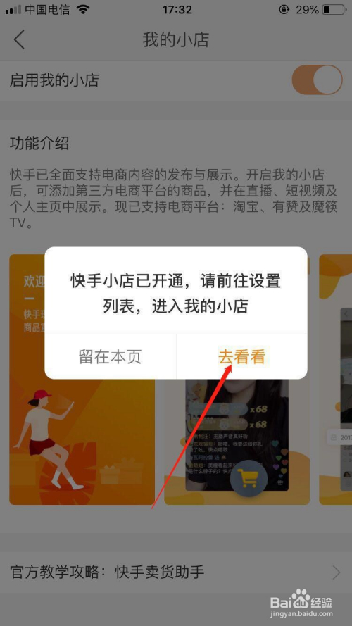 淘宝上刷快手粉_快手上赞能清空_快手怎么上热门涨粉丝