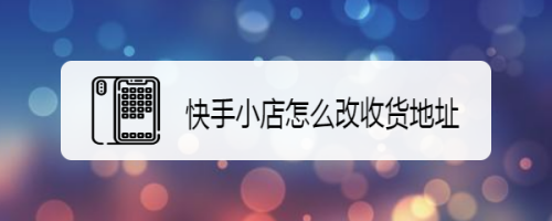 快手怎么上热门涨粉丝_淘宝上刷快手粉_快手上赞能清空