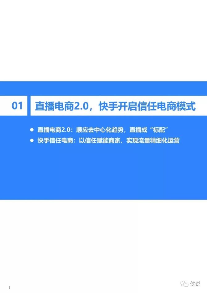 快手购买点赞_微信图片点赞怎么能得更多赞_qq名片赞快速点赞软件