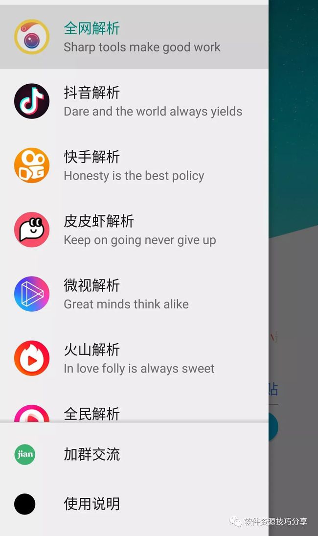 大众点评点赞软件_比邻点赞软件_快手有什么软件点赞