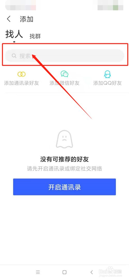 qq点赞怎么点10次_快手音如何点赞引流_抖音点赞兼职是真的吗