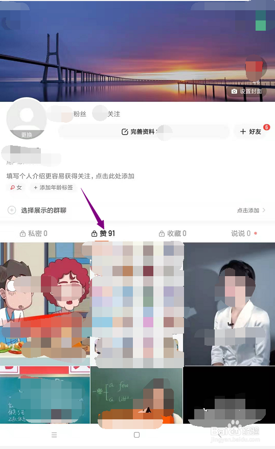 手机qq名片赞刷赞免费_快手免费赞_免费安装快手