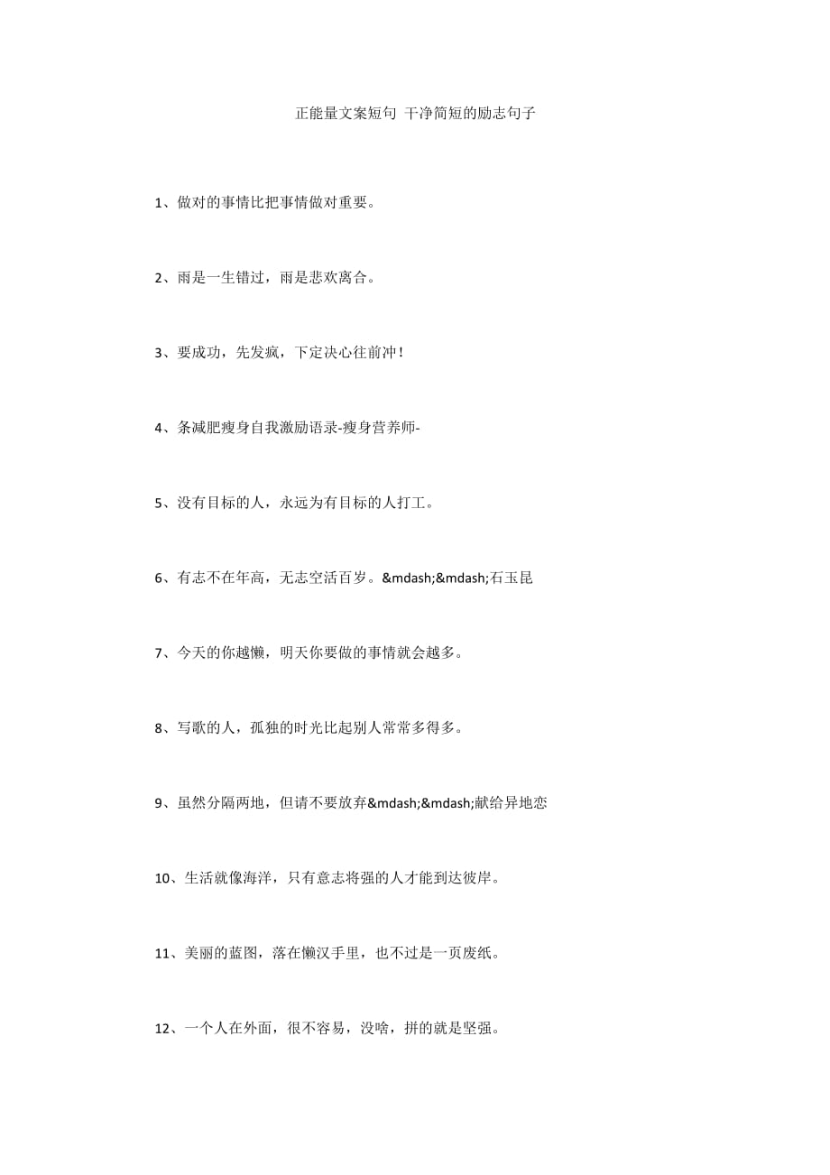 花千骨手游点赞怎么点_快手点赞最高文案_微信点赞回赞免费软件