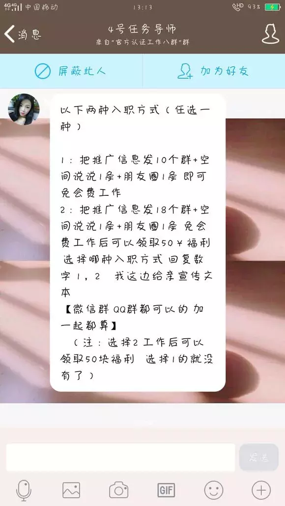 快手点赞兼职是真的吗_手机兼职点赞平台_微信点赞回赞免费软件