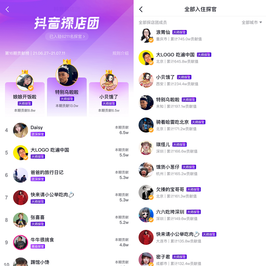 刷赞软件免费版2013 qq名片刷赞软件_手机qq刷赞软件煲仔辅助_抖音快手刷赞软件手机