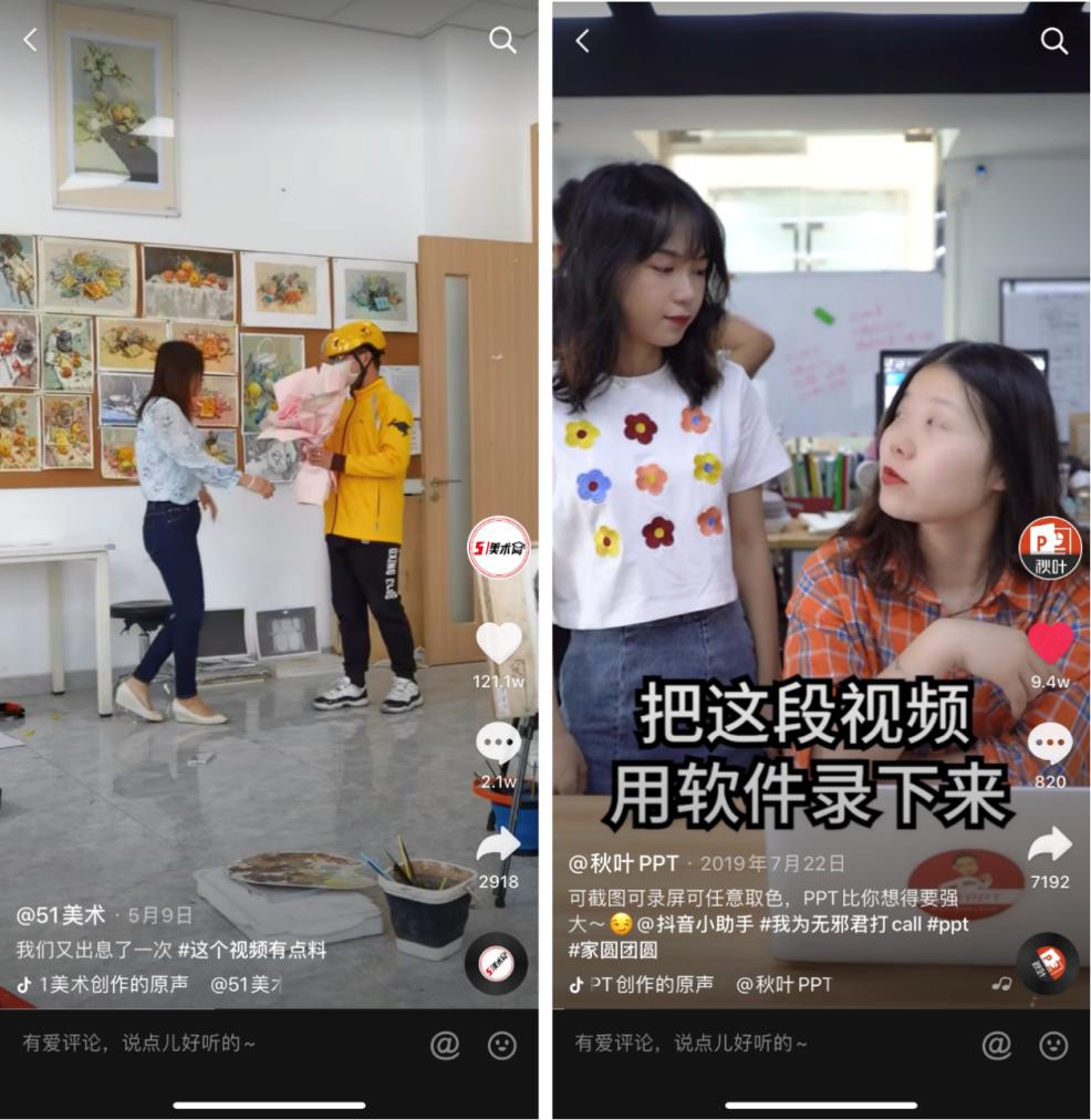 抖音短视频抖屏怎么设置_抖音快手点赞关注平台_点赞赚钱的平台有哪些