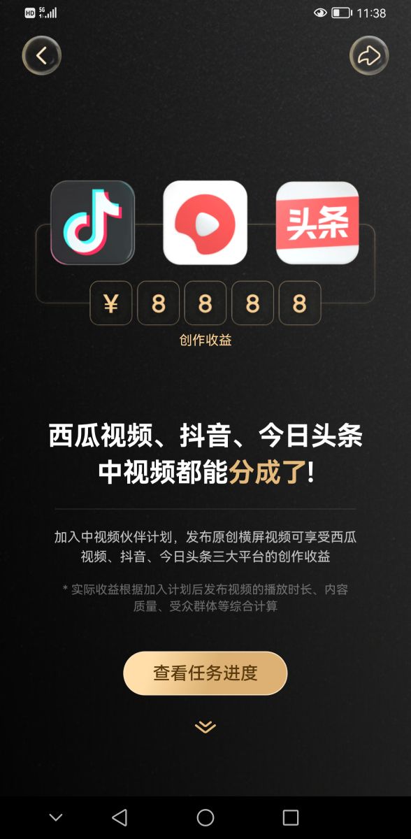 点赞赚钱的平台有哪些_抖音短视频抖屏怎么设置_抖音快手点赞关注平台