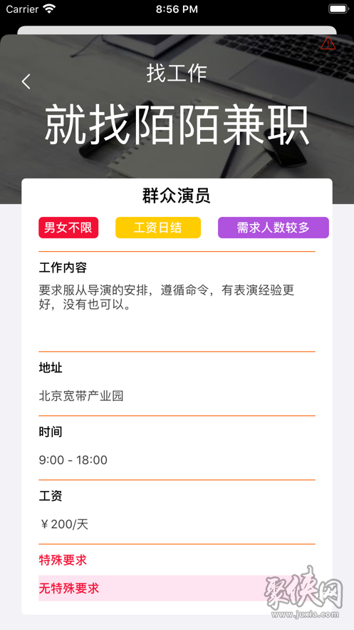 快手点赞兼职是真的吗_招聘夜班兼职11点至5点_qq点赞怎么点10次