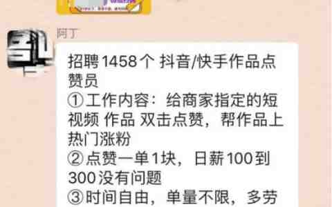 快手怎么弄成抖音那种_抖音里面抖屏特效_网上抖音快手点赞兼职