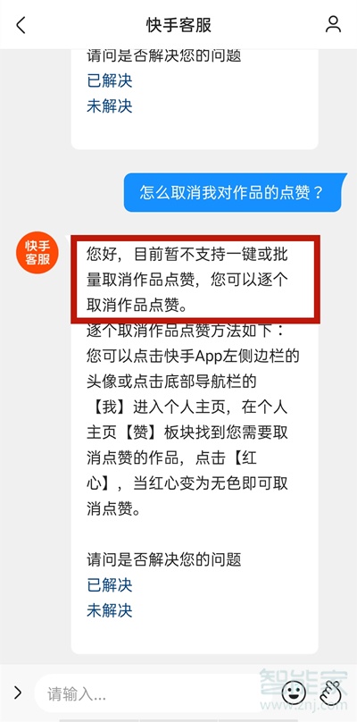 快手看过的视频怎么找_淘宝无法看订单详情_快手有赞怎么看订单