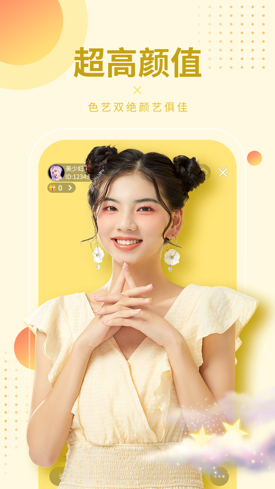 广东刷赞点赞软件_qq点赞一次点十次_为什么快手点赞没特效
