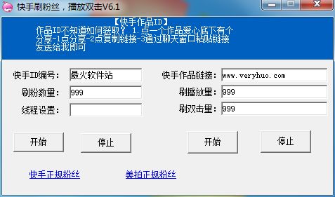 快手代赞网_快手网红帅t冯宇快手号_淘宝代刷留言人气赞用的什么软件