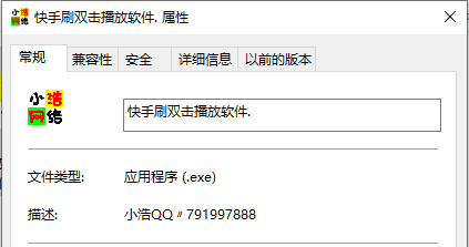新闻评论点赞软件_微博 点赞 软件_快手电脑点赞软件