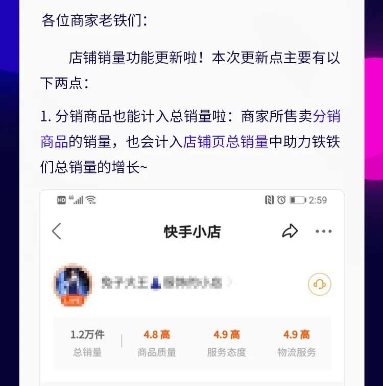 赞微商城_快手里面赞视频怎么删_快手有赞商城是哪个