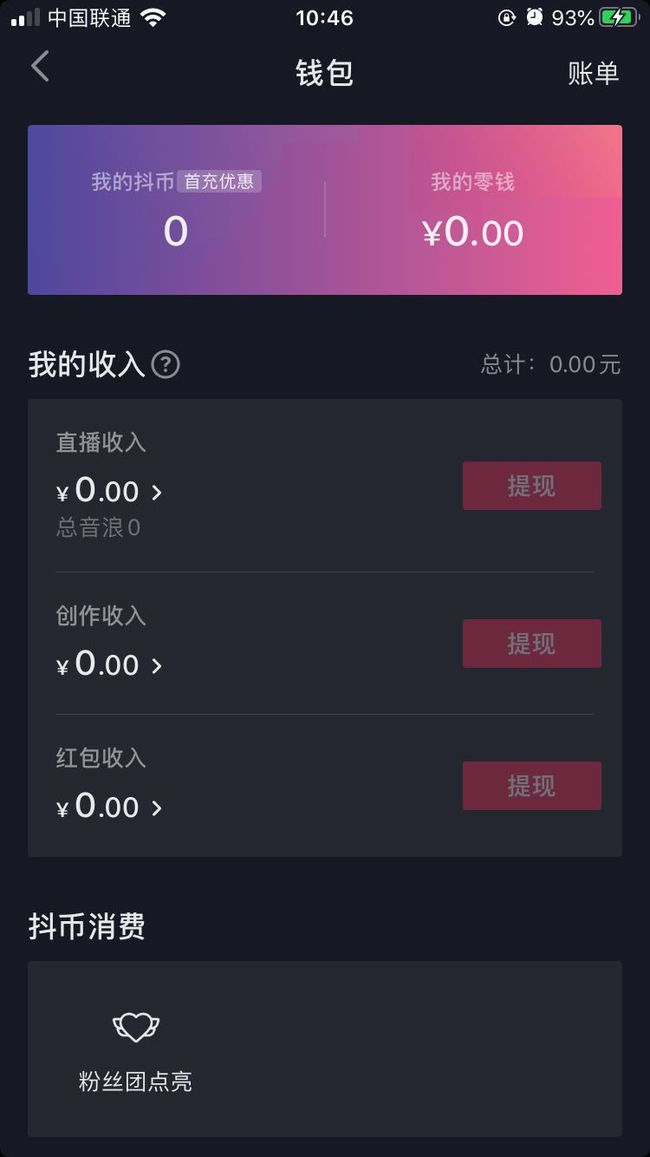 快手作品点赞怎么挣钱_qq名片赞快速点赞软件_快手多少赞能上热门