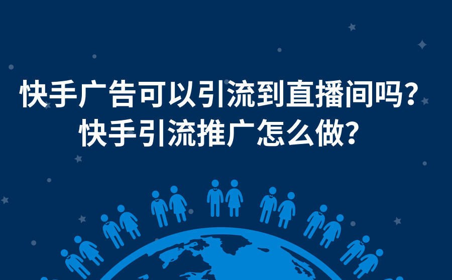 小新在线刷圈圈赞网站_快手刷赞网站推广低价_qq刷赞工具 qq名片刷赞精灵