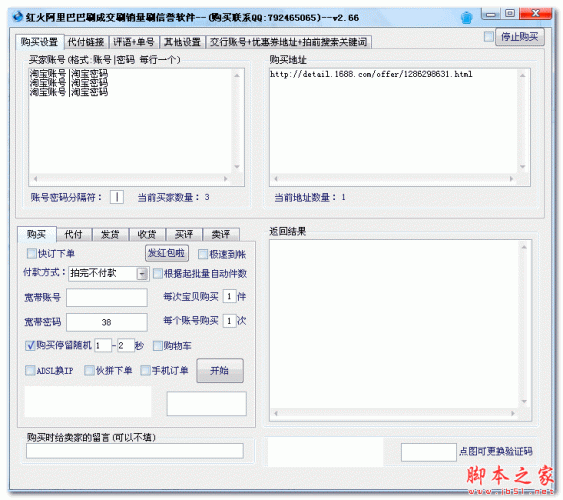 qq名片赞怎么禁止好友点赞_广东刷赞点赞软件_快手点赞规定