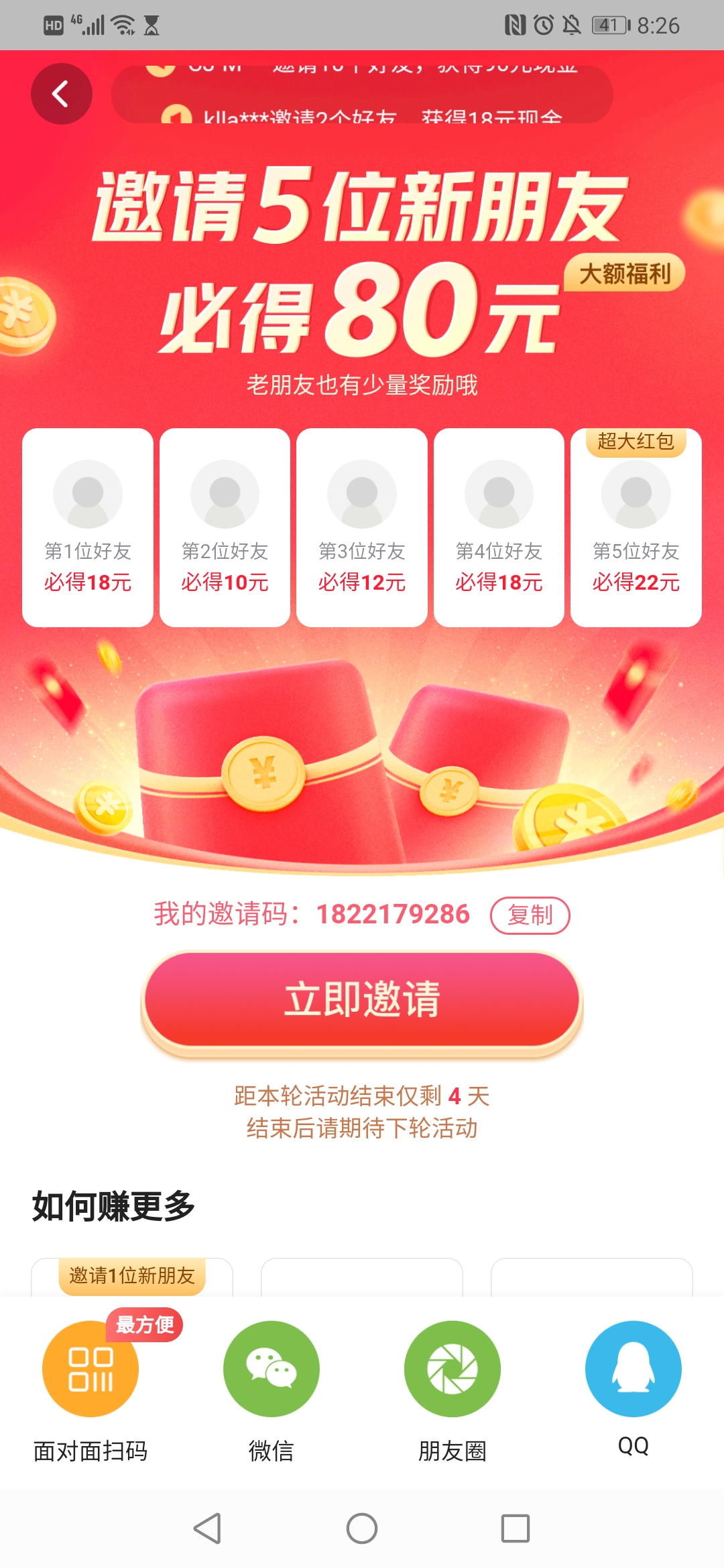 微博点赞评论神器_微信点赞互赞群_看快手点赞评论花钱