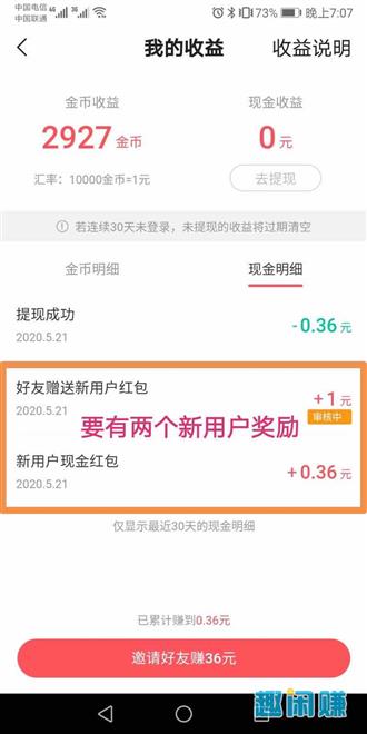 快手无限刷赞软件_快手无限刷皇冠_qq手机赞刷赞软件