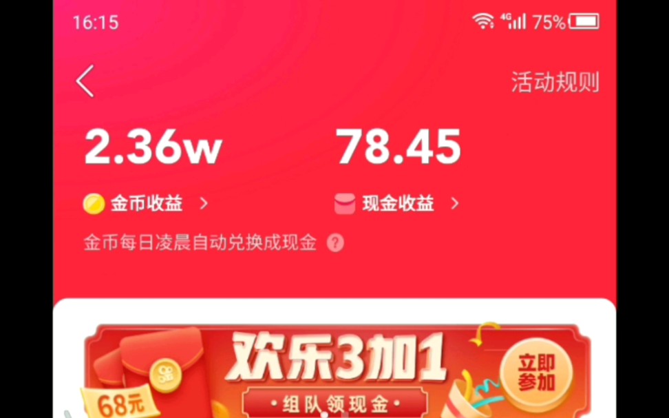 快手无限刷皇冠_快手无限刷赞软件_qq手机赞刷赞软件