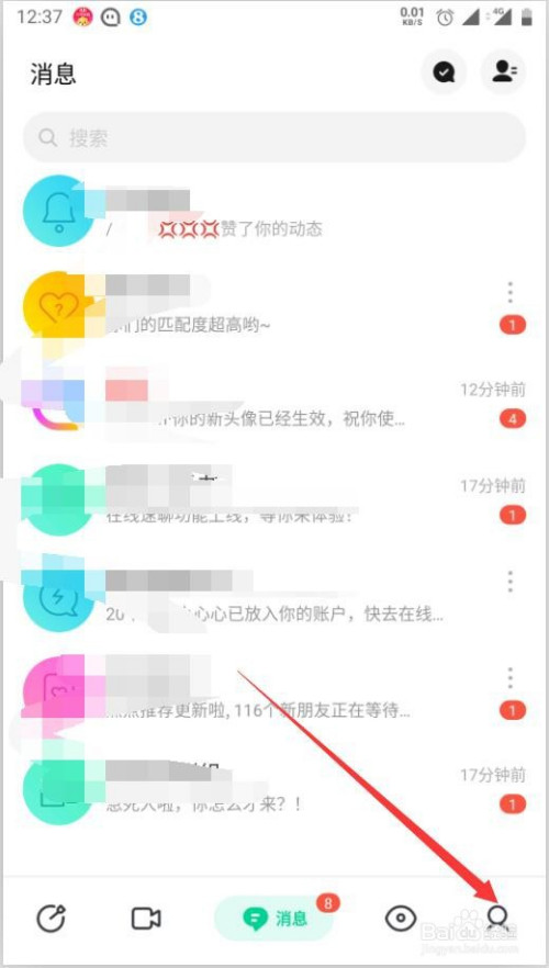 微信刷赞软件手机版_快手刷赞微信号刷票_微博刷评论点赞软件