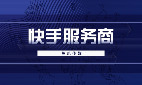 昆山开锁找昆山快手开锁_快手里面赞视频怎么删_快手有赞商品怎么找