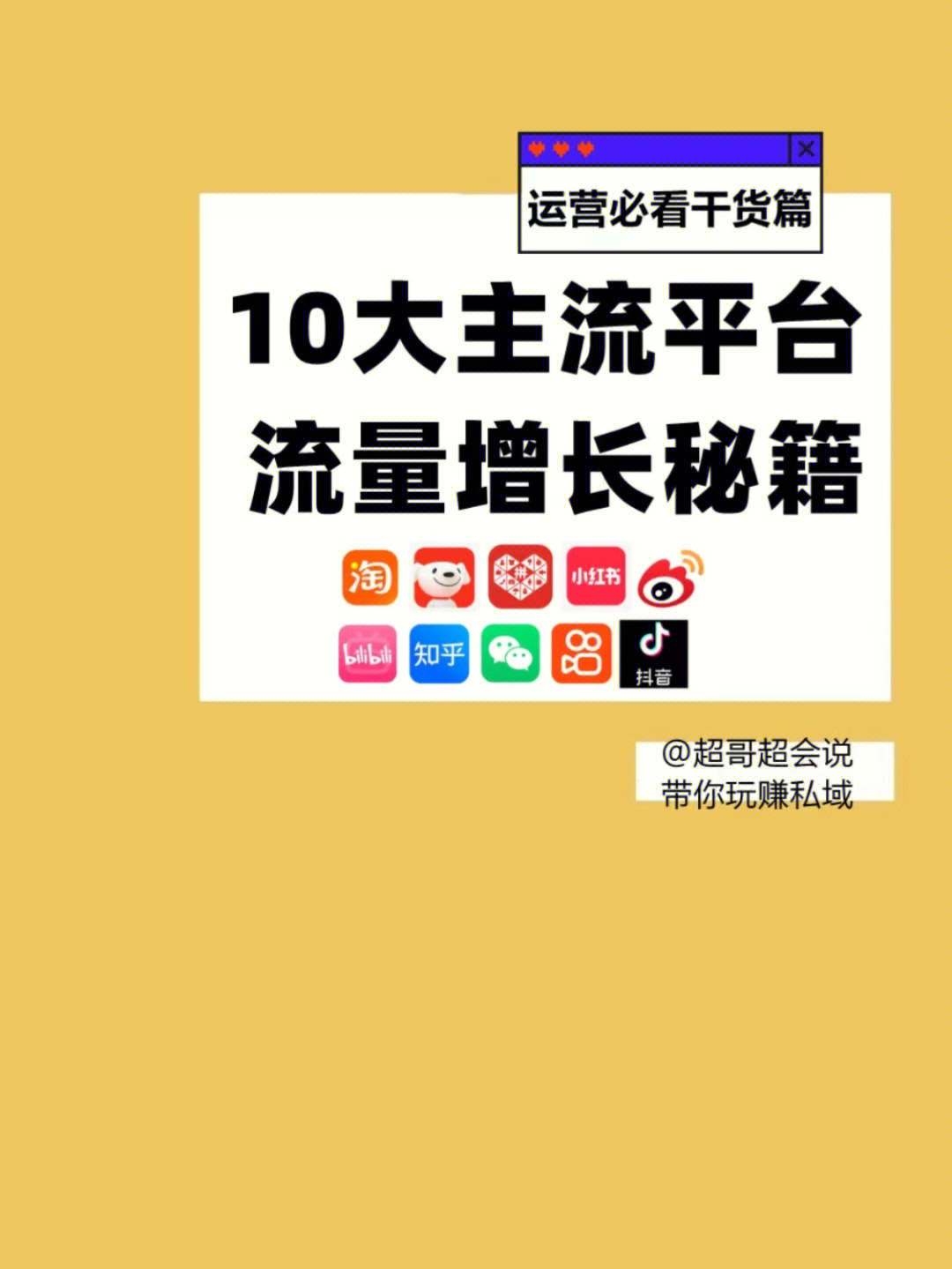 快手刷粉神器手机软件_qq名片刷赞神器_快手免费刷赞粉神器