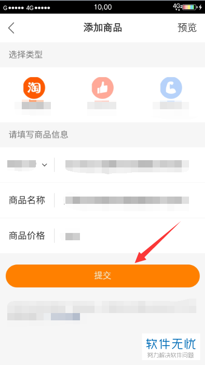 微快手子母注册机链接_快手链接有赞_苹果快手直播伴侣链接
