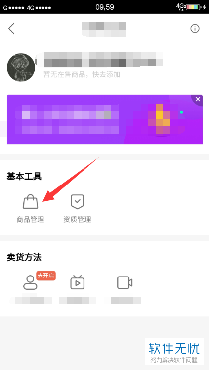 快手链接有赞_苹果快手直播伴侣链接_微快手子母注册机链接