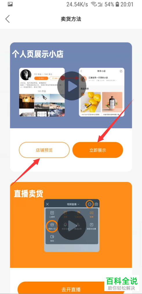 微快手子母注册机链接_快手链接有赞_苹果快手直播伴侣链接