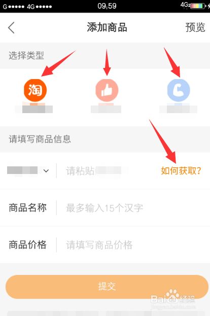 快手链接有赞_苹果快手直播伴侣链接_微快手子母注册机链接