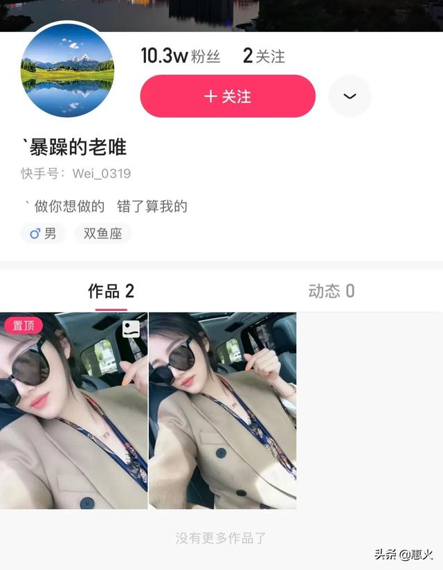 快手有赞商品怎么找_淘宝客怎么找免单商品_找卖石斛苗的商品