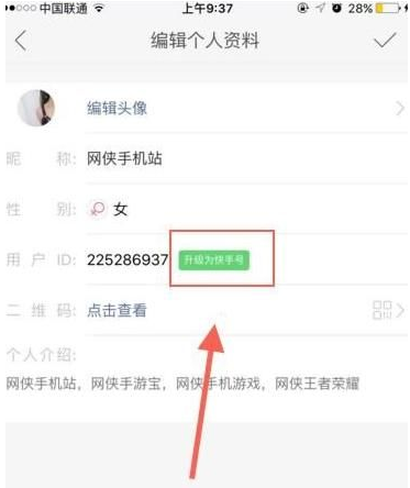 微信点赞互赞群_微信精选留言点赞刷赞_快手请求点赞的图