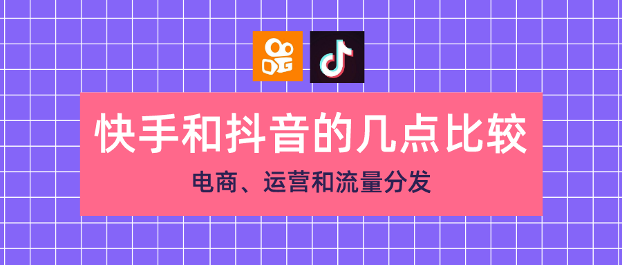 快手有赞商品怎么找_快手怎么找啪啪视频id_国美在线在怎么找货到付款商品