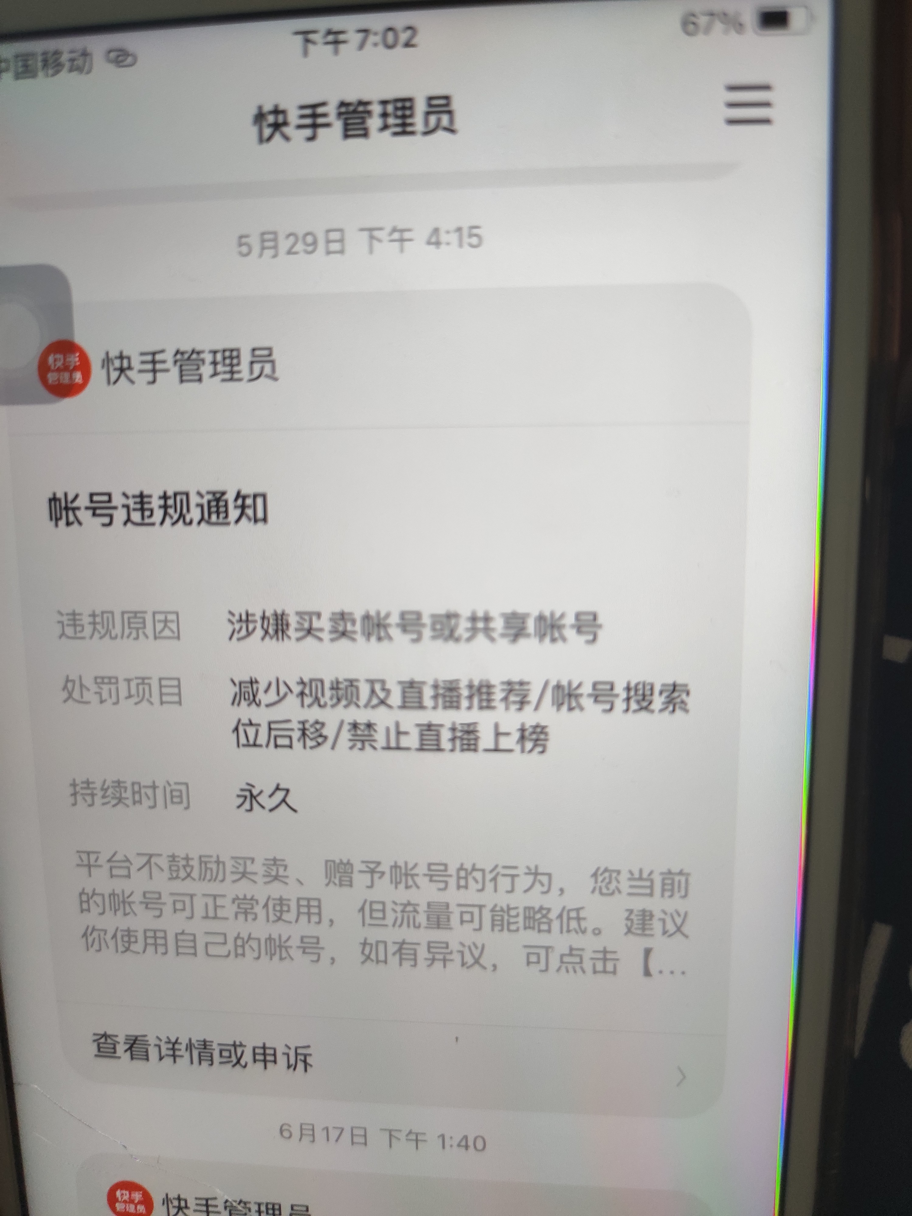 卖女装集赞活动方案_淘宝上刷快手粉_在快手上卖的有赞