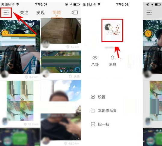 qq点赞金赞是什么意思_qq点赞怎么点10次_如何删掉快手点赞记录