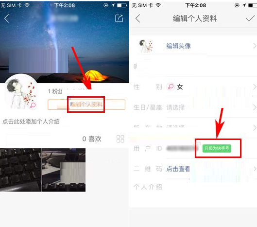 qq点赞金赞是什么意思_qq点赞怎么点10次_如何删掉快手点赞记录