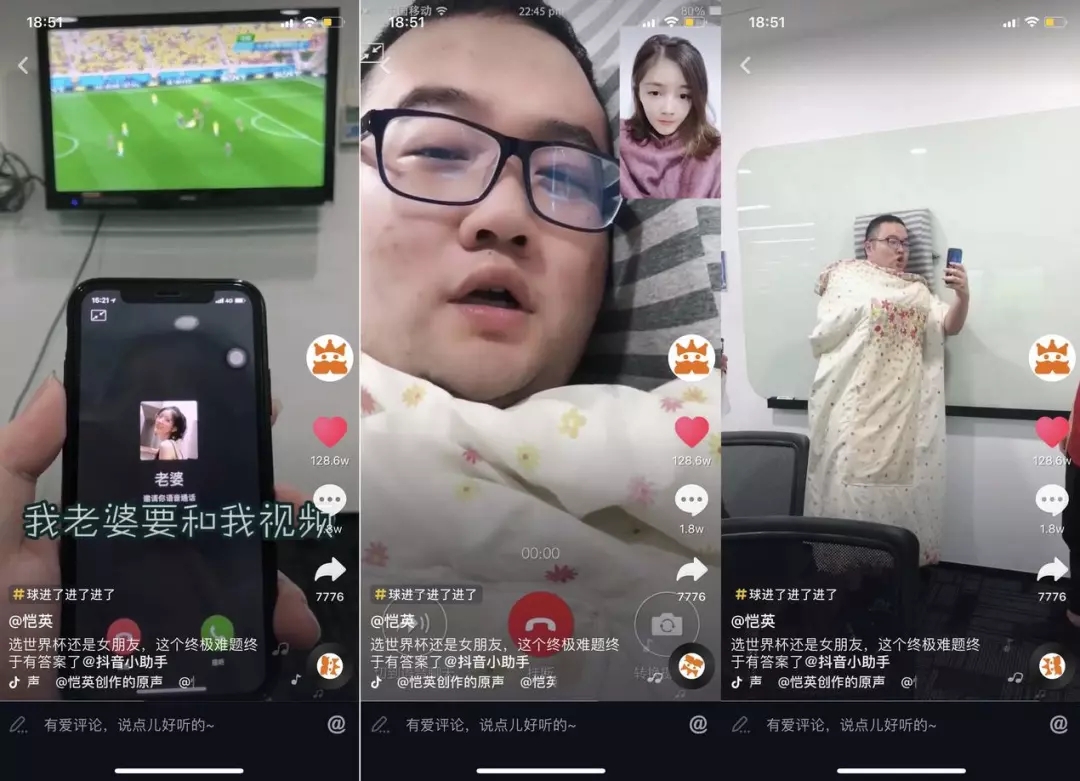 抖音快手点赞平台_is语音抖音点赞是真的吗_抖音上会抖屁股的猫gif