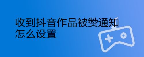 抖音里上下抖动的视频_广东刷赞点赞软件_抖音快手点赞量