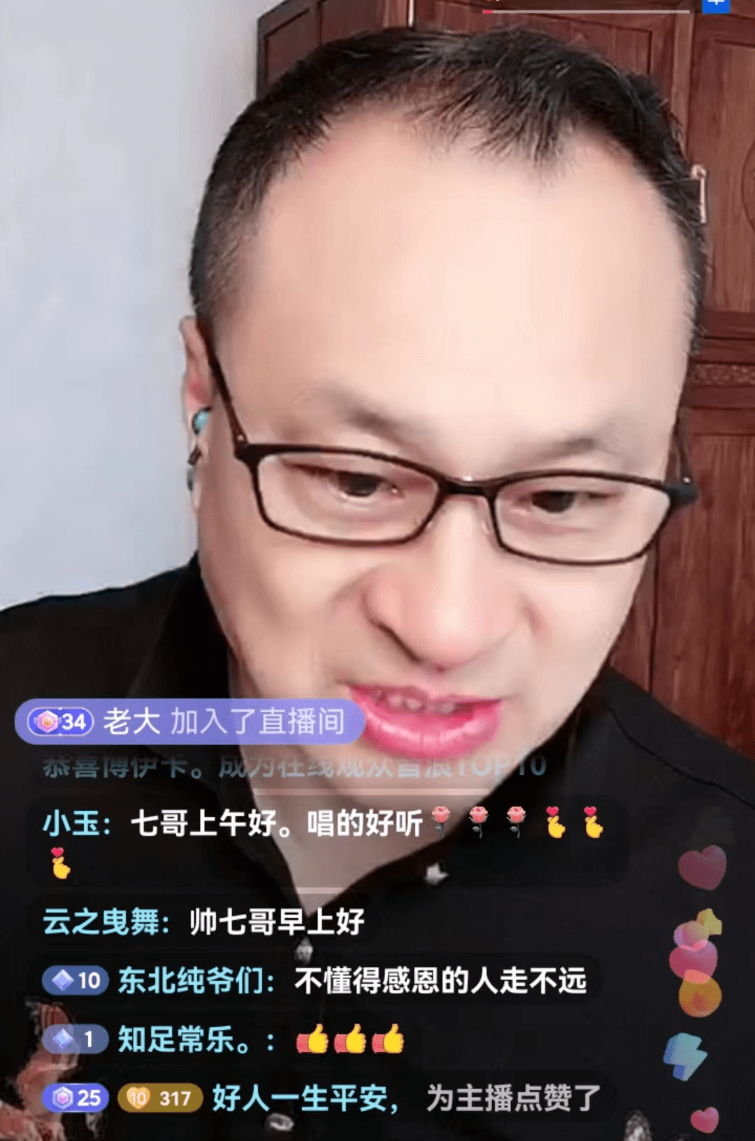 微信点赞群_抖音点赞过万奖励一千_抖音快手点赞群真假